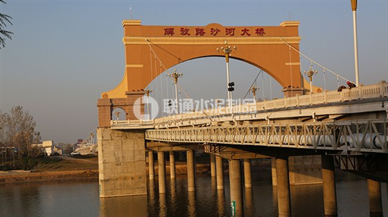 漯河市解放路沙河橋-預應力橋板